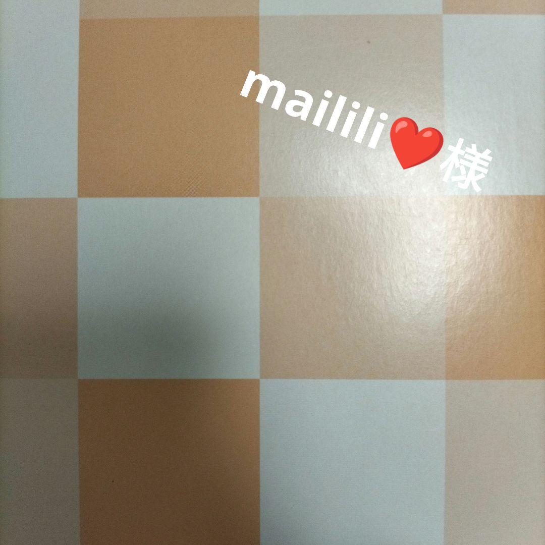 専用