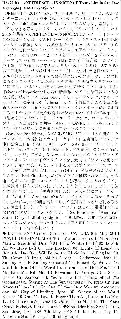 U2 / 6タイトル 12枚組 セット