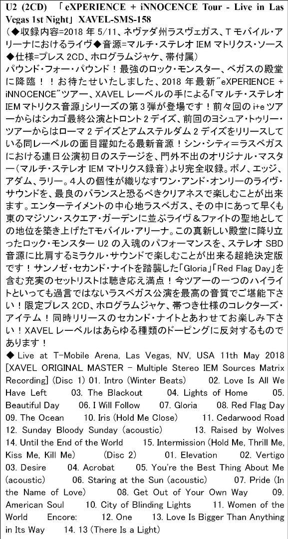 U2 / 6タイトル 12枚組 セット