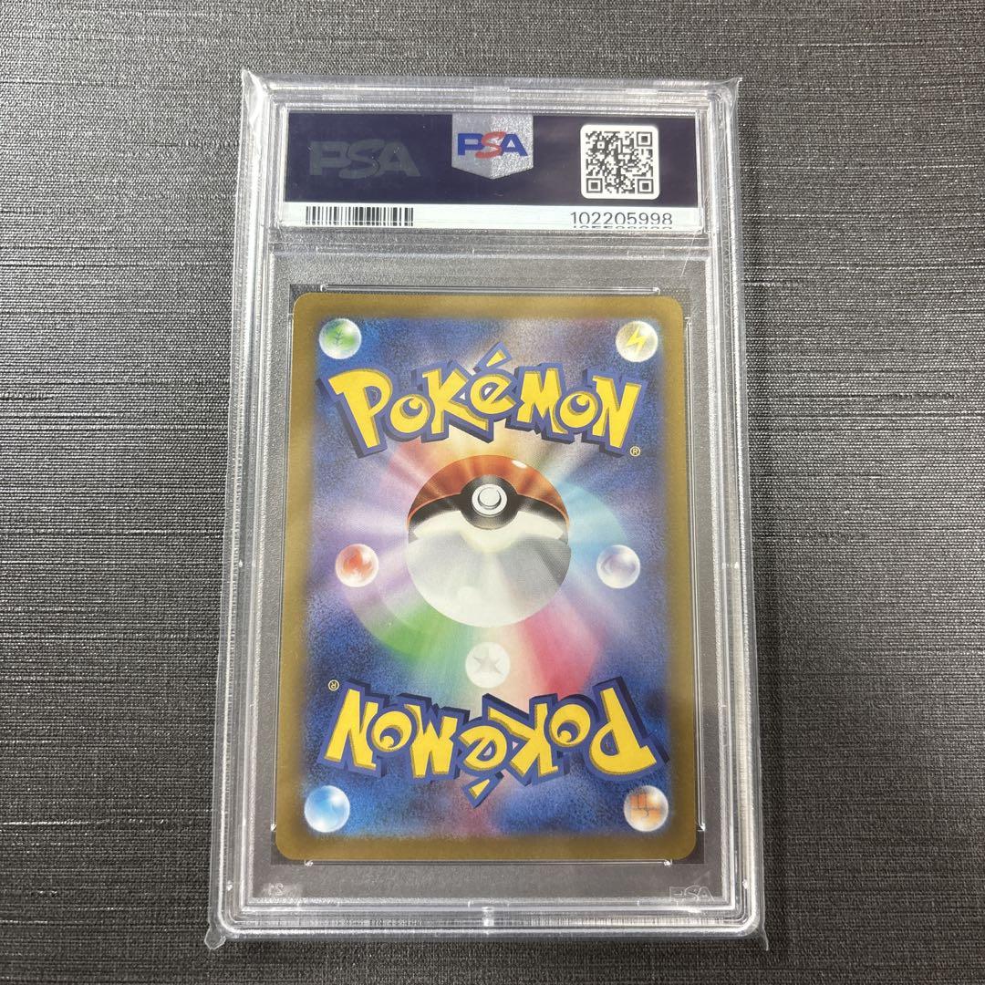 PSA9 オリジンディアルガVSTAR UR S12a Vユニ 260/172