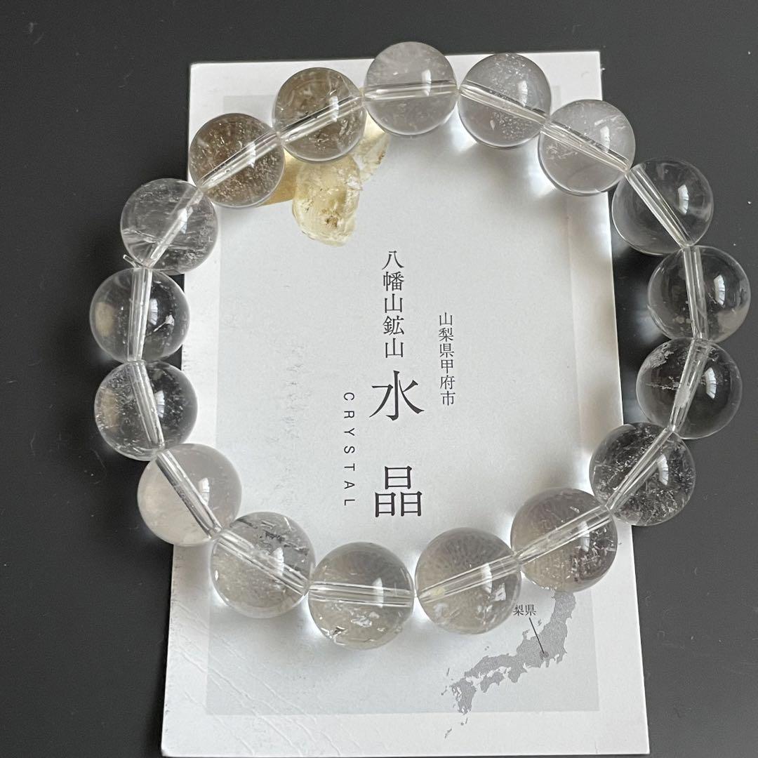 山梨八幡山水晶　トップクラスブレスレット