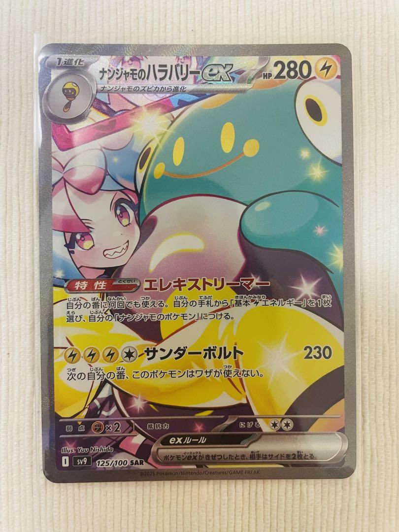 ポケモンカード まとめ売り