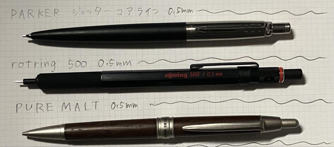 PARKEコアラ rotring500 PUREMALT 0.5mm