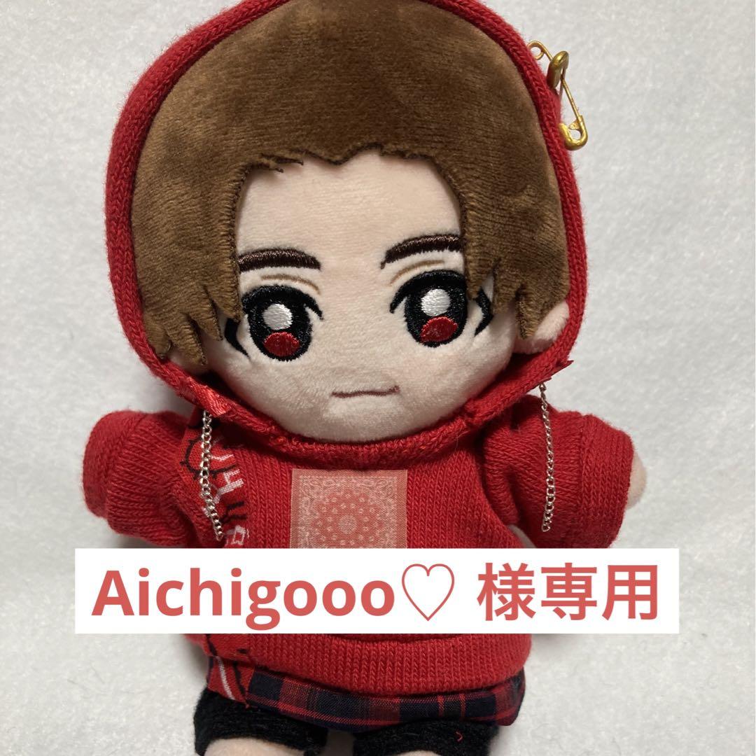 Aichigooo♡ 様 専用ページ