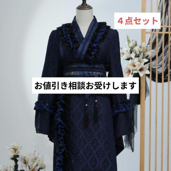 『6月以降発送』星箱works 月影の待ちびと 和様 4点セット