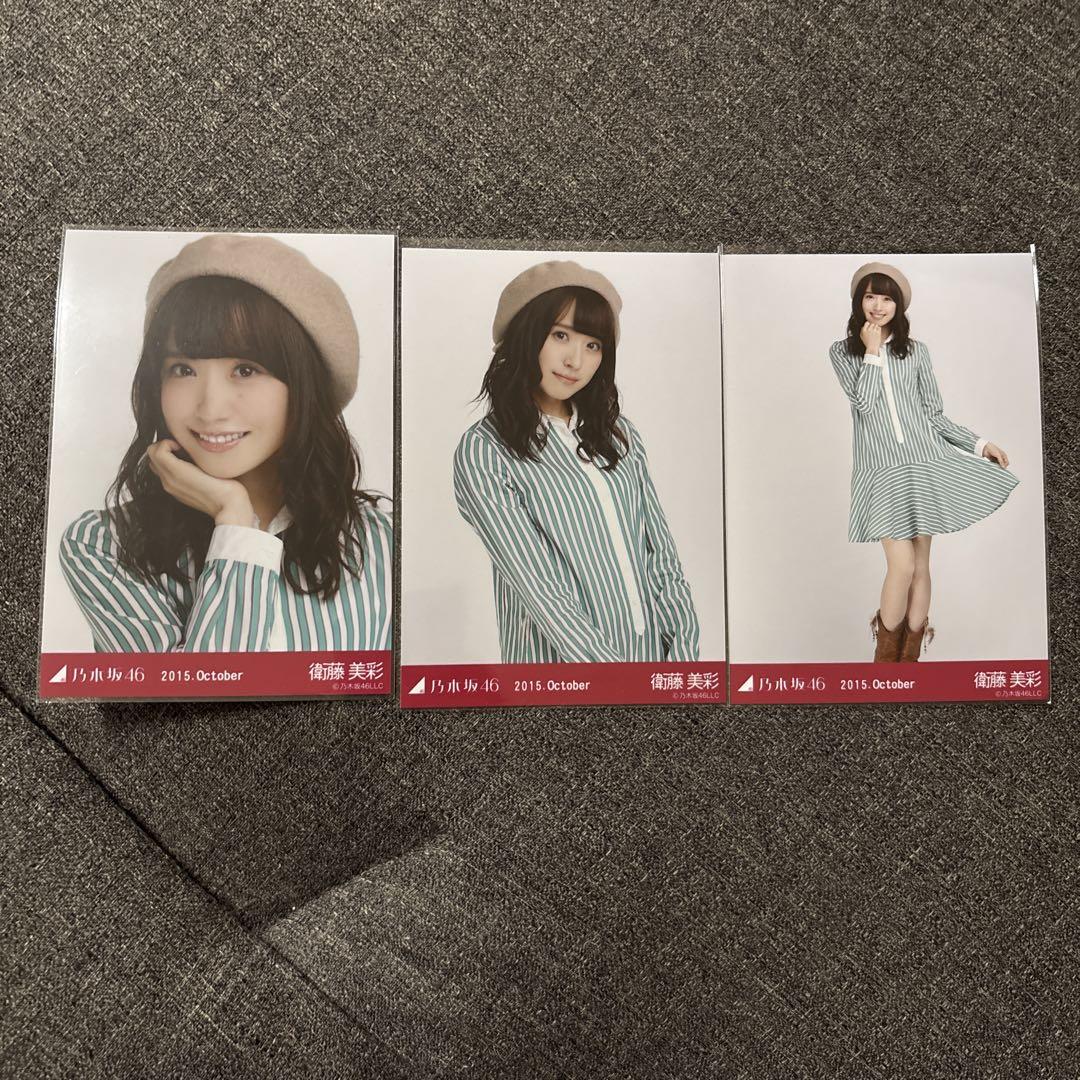 【メーカー直送】 乃木坂46 生写真 ロングシャツワンピ アイドル