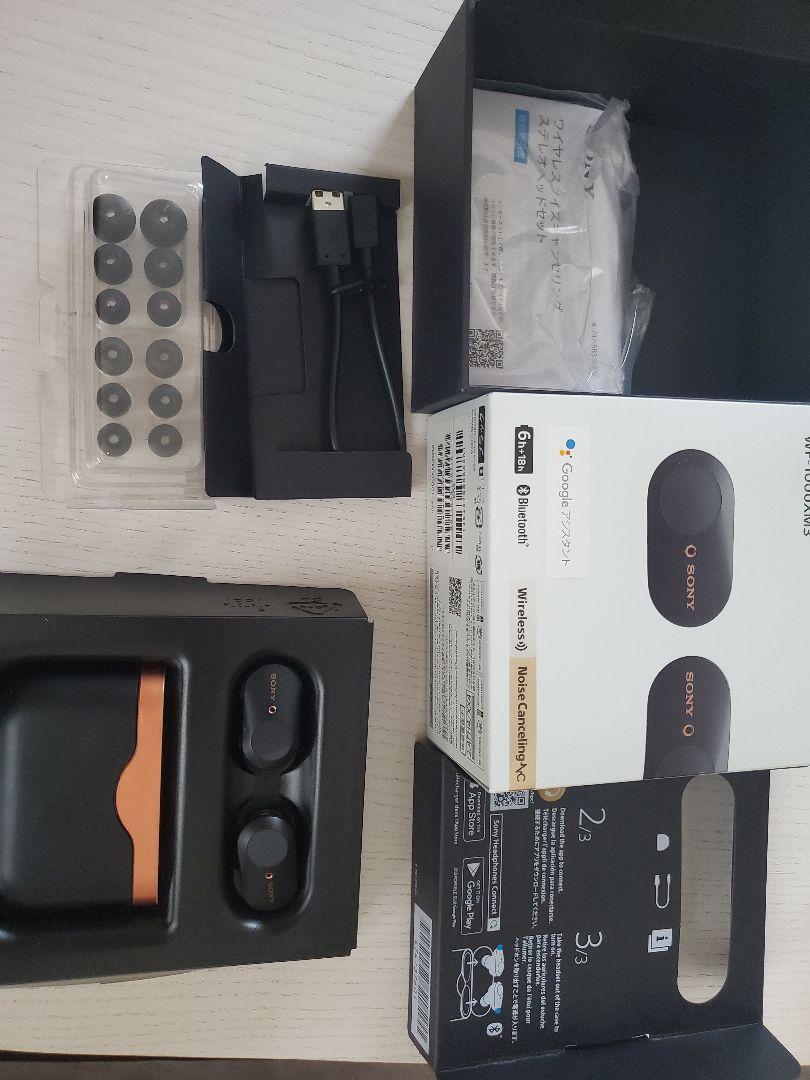 SONY WF-1000XM3 ワイヤレスイヤホン