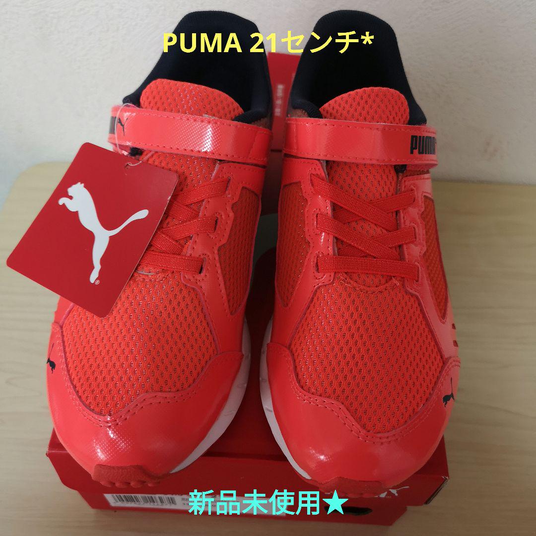 PUMA 21センチ　キッズスニーカー　オレンジ　2025年春夏カラー