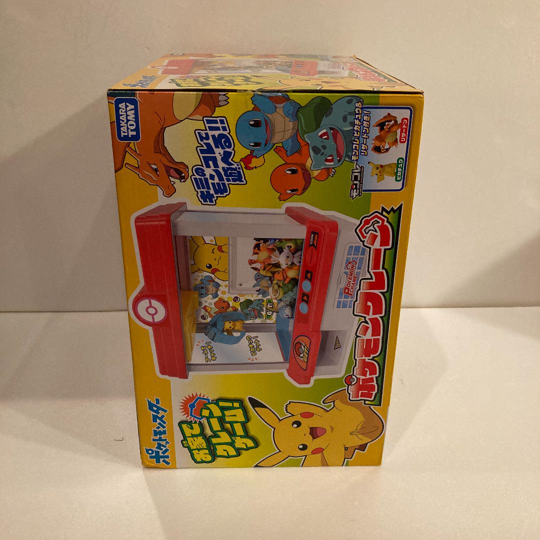 新品 ポケットモンスターポケモンクレーン サービスで電池お付けします aG8R4-m57987826568 未使用 高品質お得