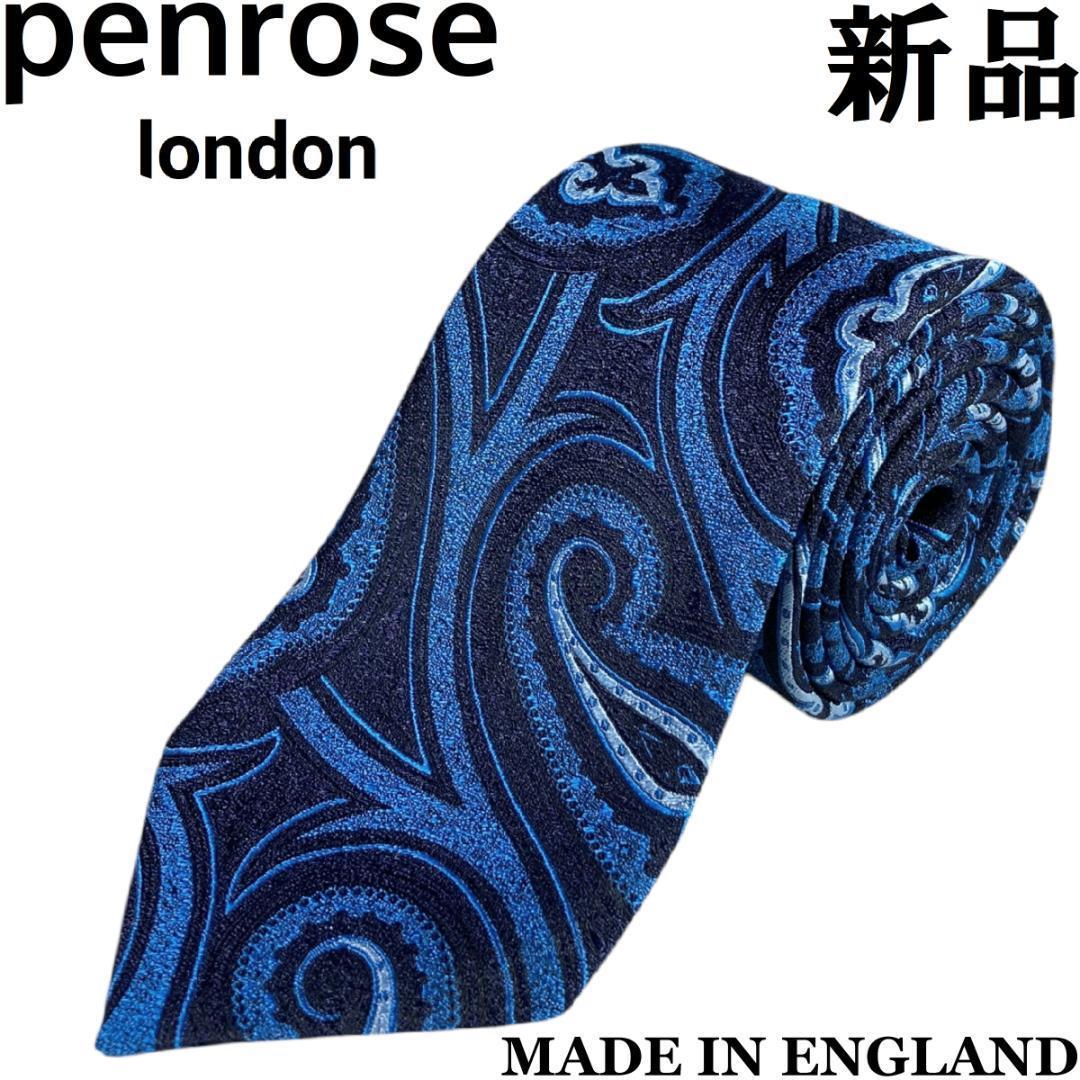 美品 penrose ペンローズ　ネクタイ　イギリス製 英国製・Penroseペンローズ ビッグペイズリー シルクネクタイ