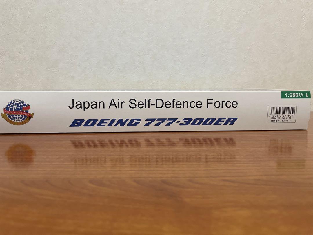 政府専用機Boeing 777-300ER 1:200
