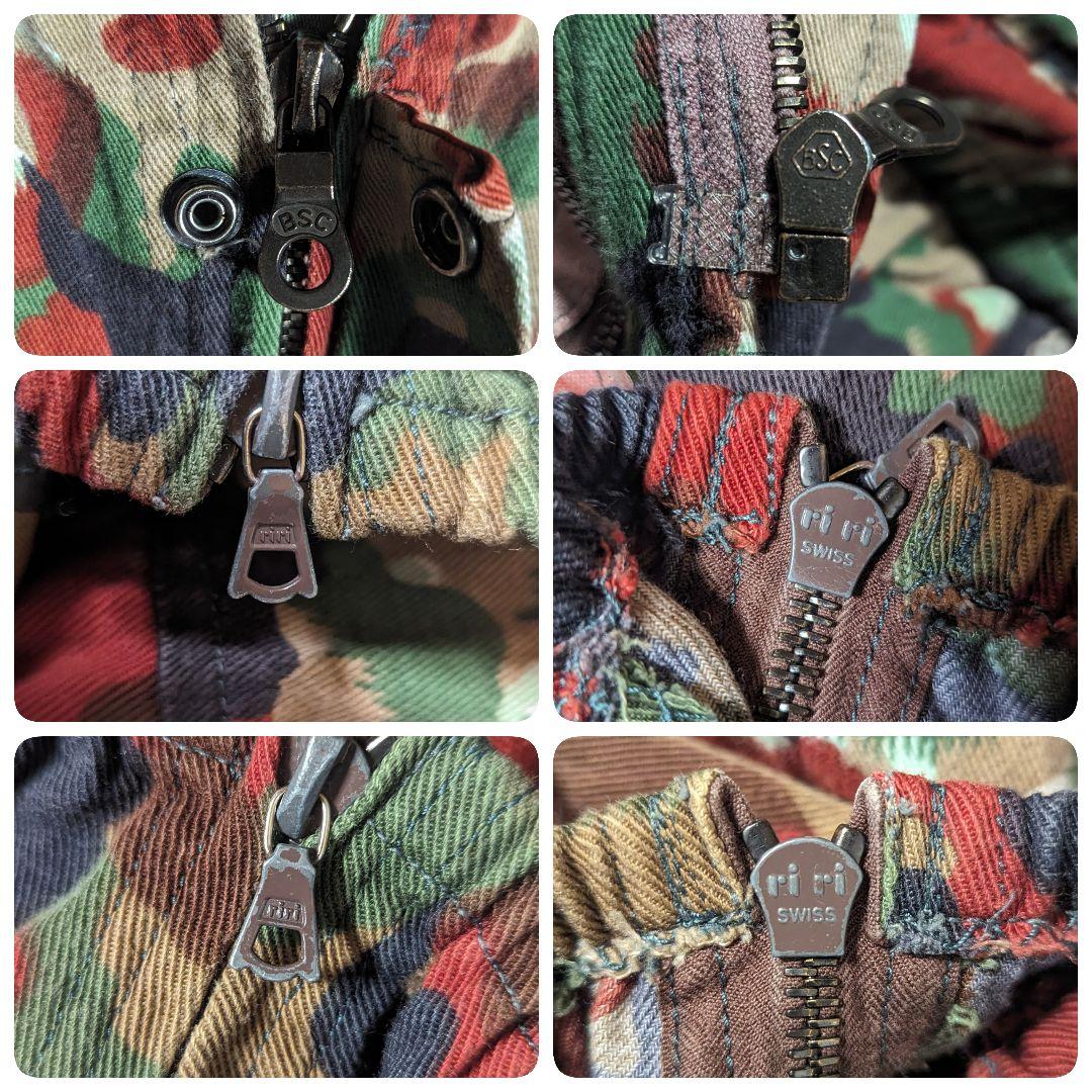 Swiss army スイス軍 アルペンカモジャケット 古着