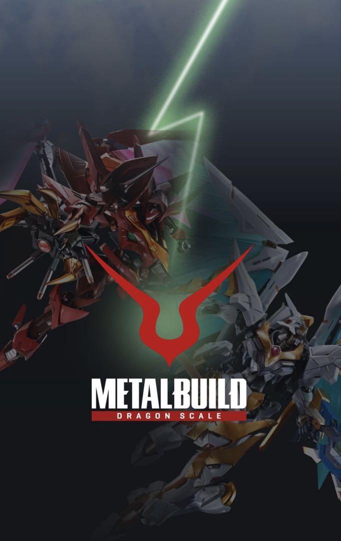 METALBUILD ランスロットアルビオン　紅蓮聖天八極式【新品未開封】