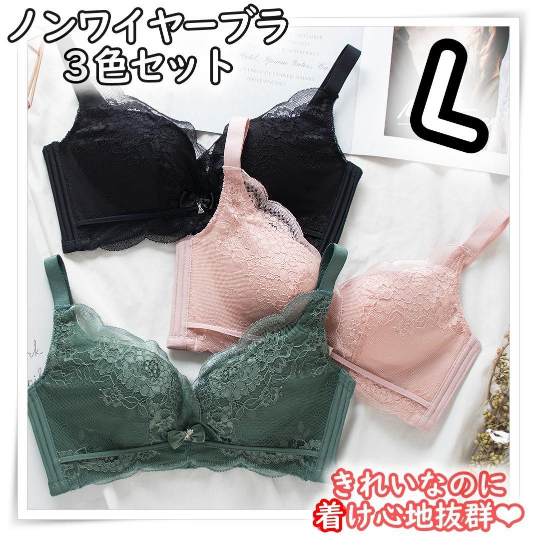 ノンワイヤー ブラジャー 3色セット P 人気 はみ肉防止 レース おしゃれ メルカリ ノンワイヤー ブラジャー 3色セット P 人気 はみ肉防止 レース おしゃれ メルカリ