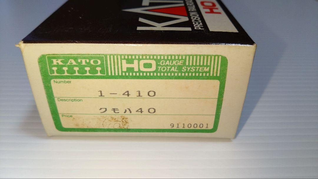 HOゲージ KATO クモハ 40 中古車両