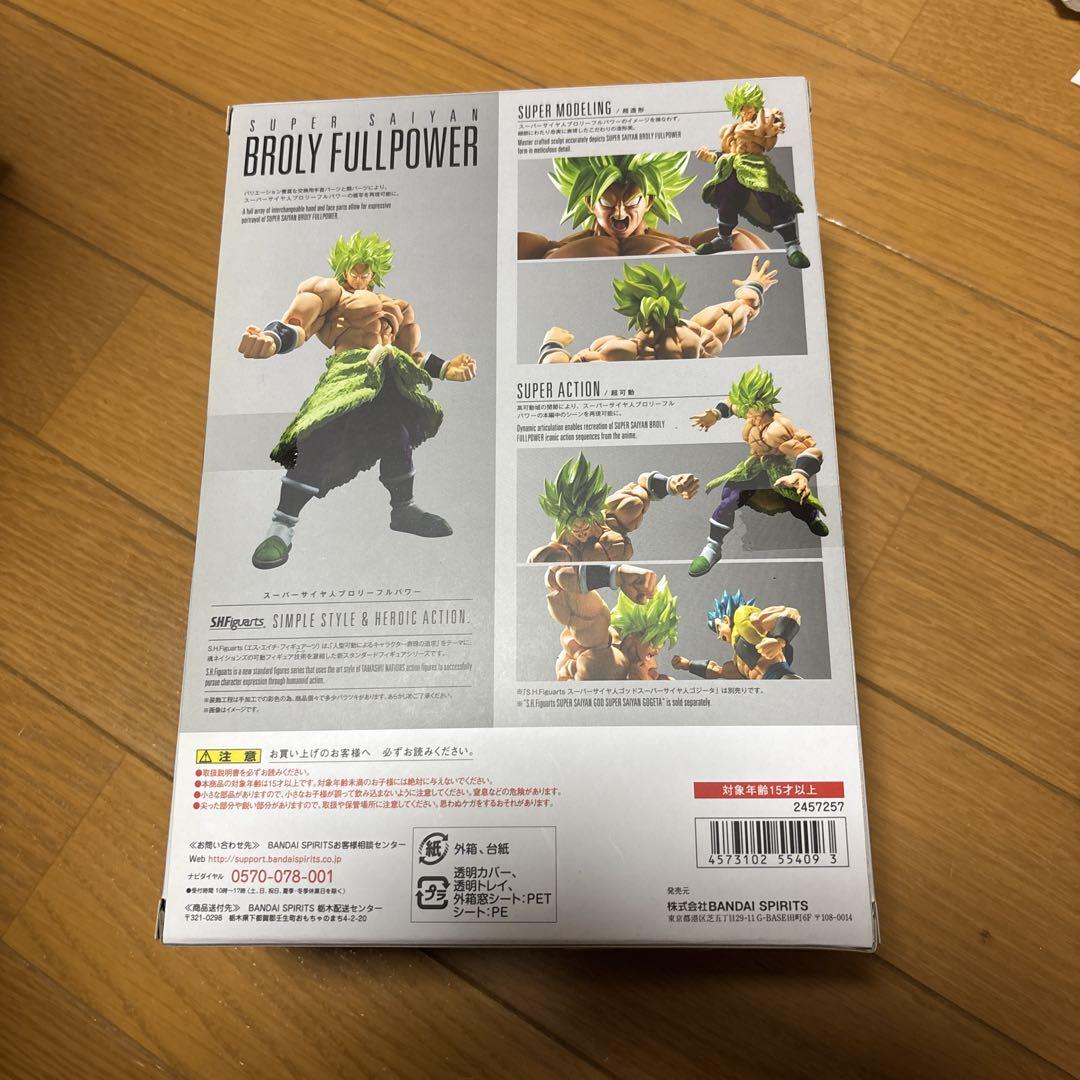 ドラゴンボール