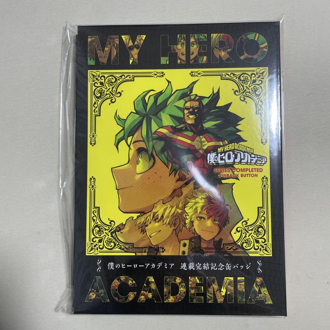 【高価値】 新品未開封】僕のヒーローアカデミア 応募者全員サービス ピンズ・ピンバッジ・缶バッジ