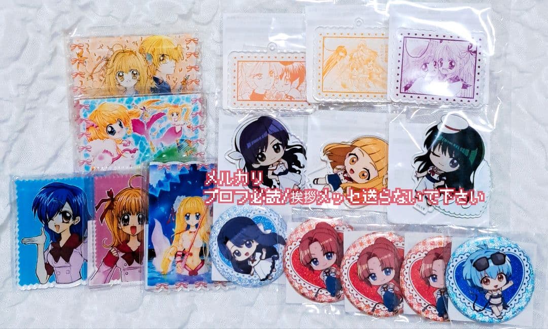 即購入可 ぴちぴちピッチ まとめ売り 楽天コレクション 楽コレ ②