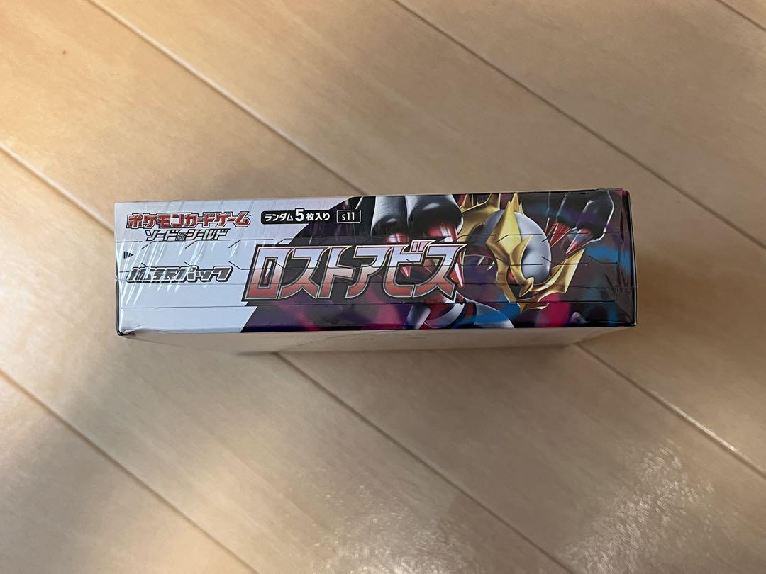 ロストアビス　シュリンク付き　Box
