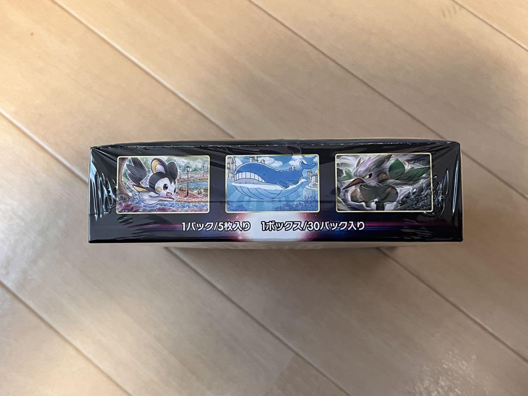 ロストアビス　シュリンク付き　Box