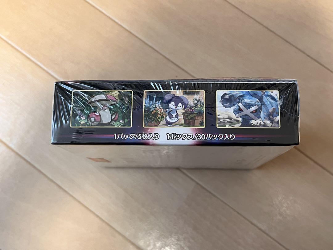 ロストアビス　シュリンク付き　Box