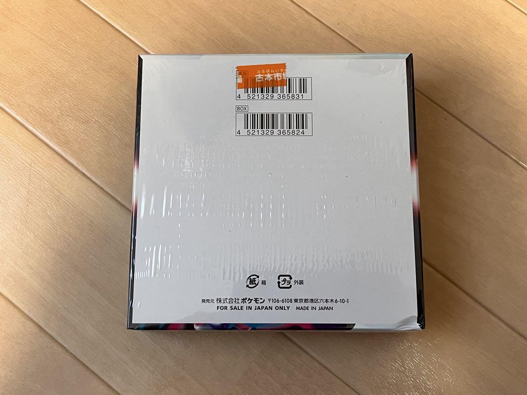 ロストアビス　シュリンク付き　Box