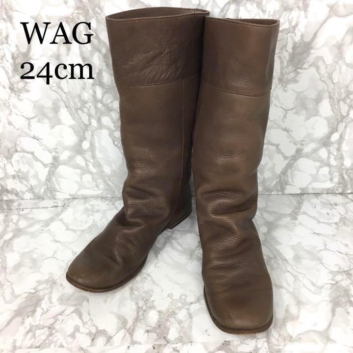 WAG ワグ ロングブーツ 24