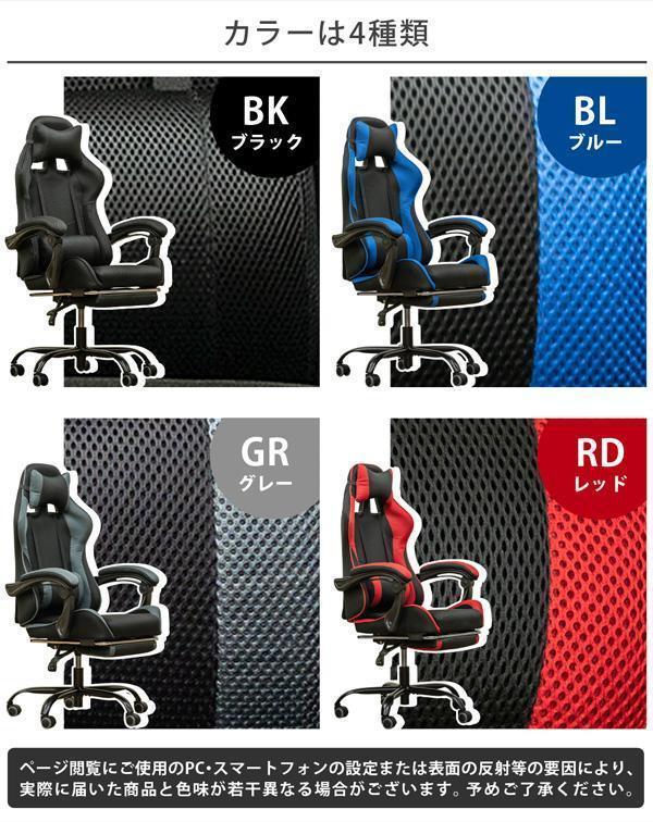 新品 フルフラットメッシュレーシングチェア グレー 新品 フルフラットメッシュレーシングチェア グレー