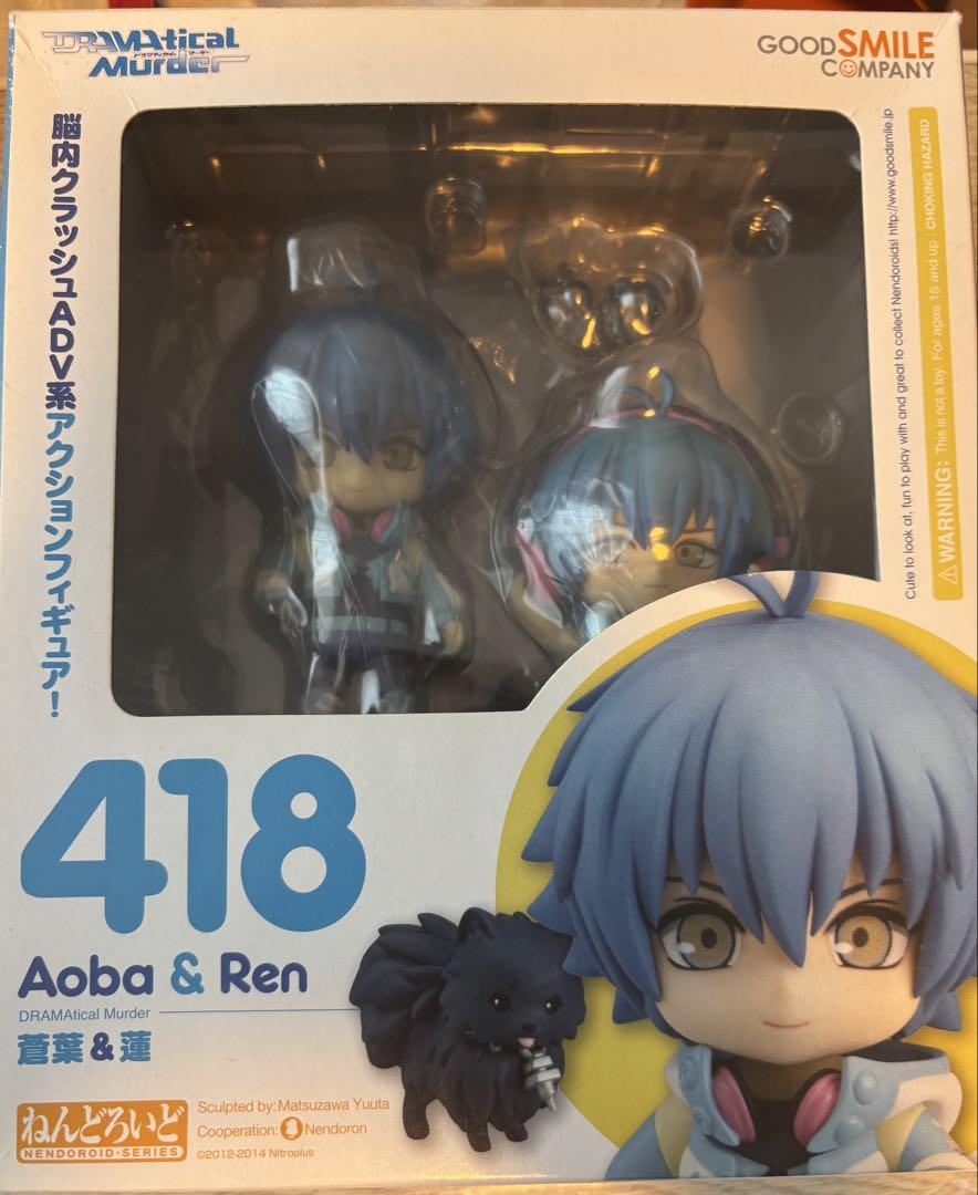 DRAMAtical Murder ねんどろいど 蒼葉&蓮 ドラマダ