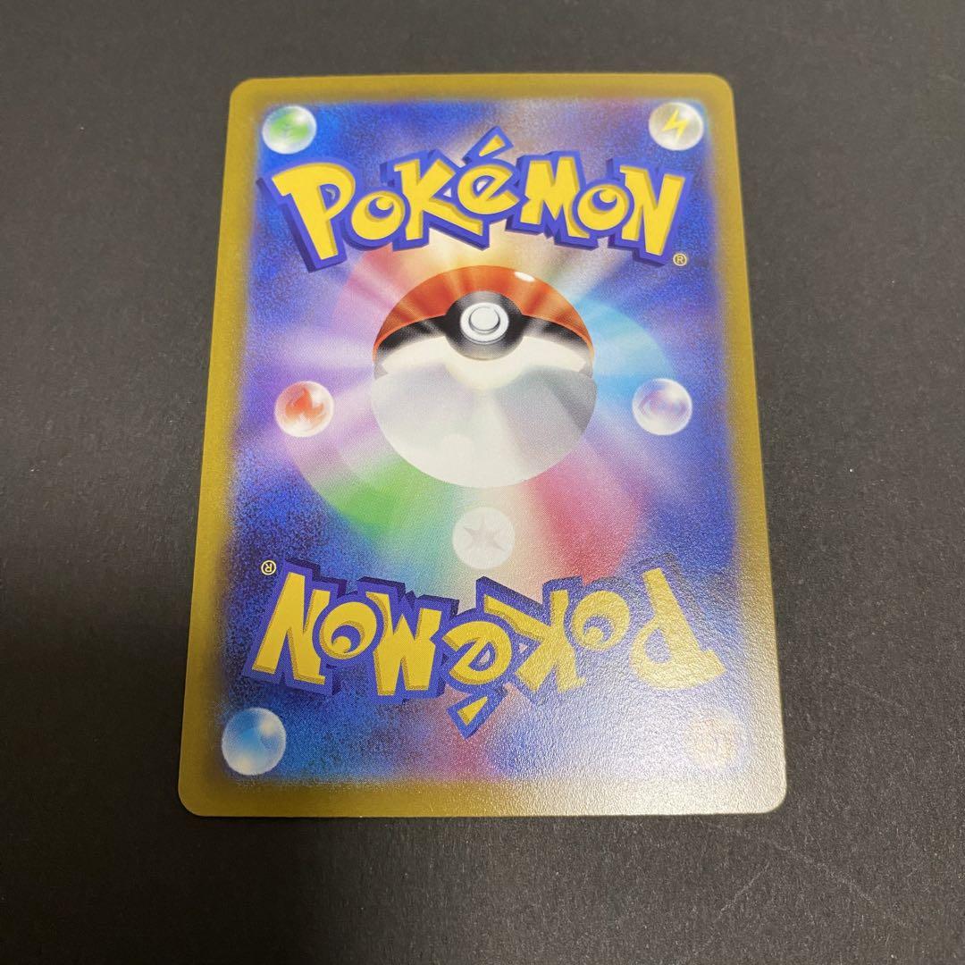 pokemonGO ミュウツーV sa