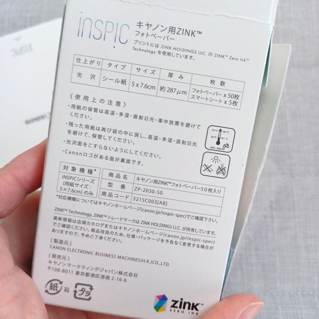 Canon INSPIC ミニプリンター&専用ペーパーZP-2030-50