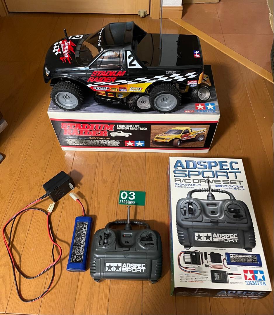 タミヤ　RC スタジアムレイダー　廃盤