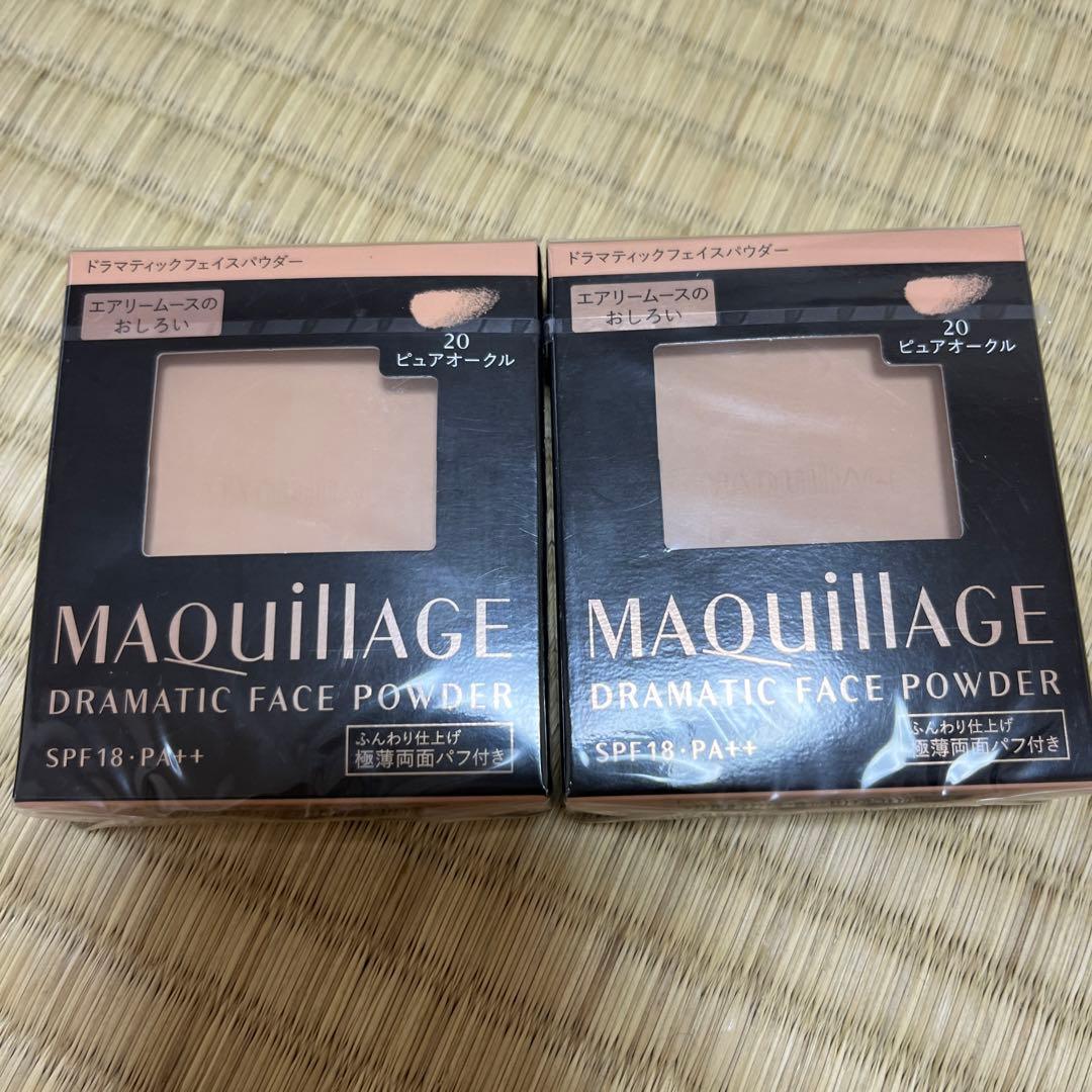 マキアージュ ドラマティックフェイスパウダー 20 ピュアオークル　2個セット