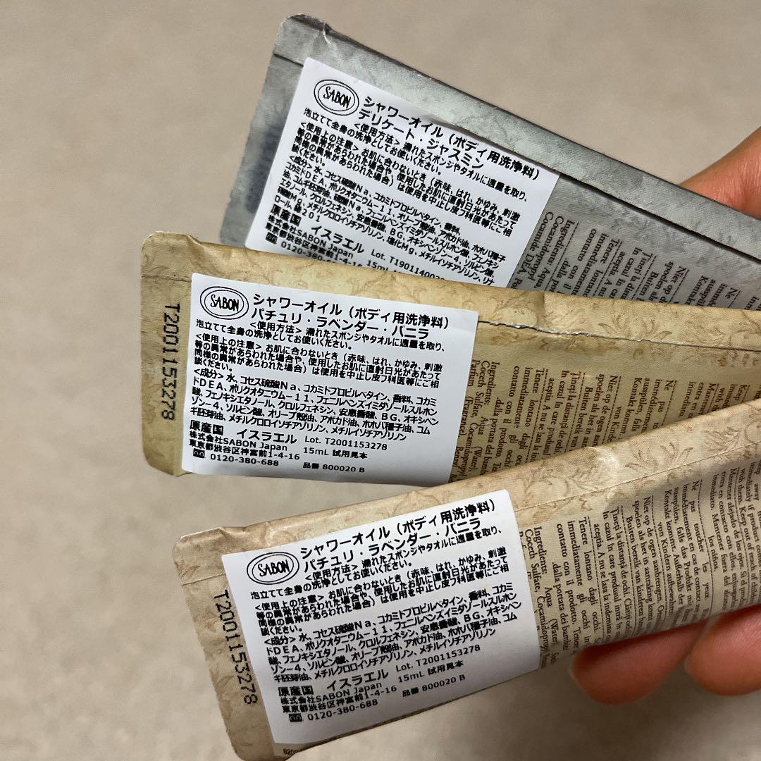 500円引きクーポン】 SABON サボン サンプルセット teleacv.cl 500円引きクーポン】 SABON サボン サンプルセット teleacv.cl