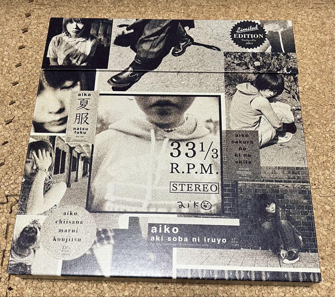 aiko アナログレコード　box