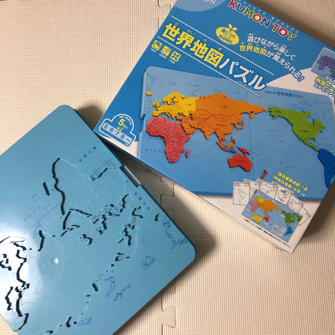 販売期間 限定のお得なタイムセール くもん出版 KUMON 世界地図パズル dopf.ui.ac.id 販売期間 限定のお得なタイムセール くもん出版 KUMON 世界地図パズル dopf.ui.ac.id