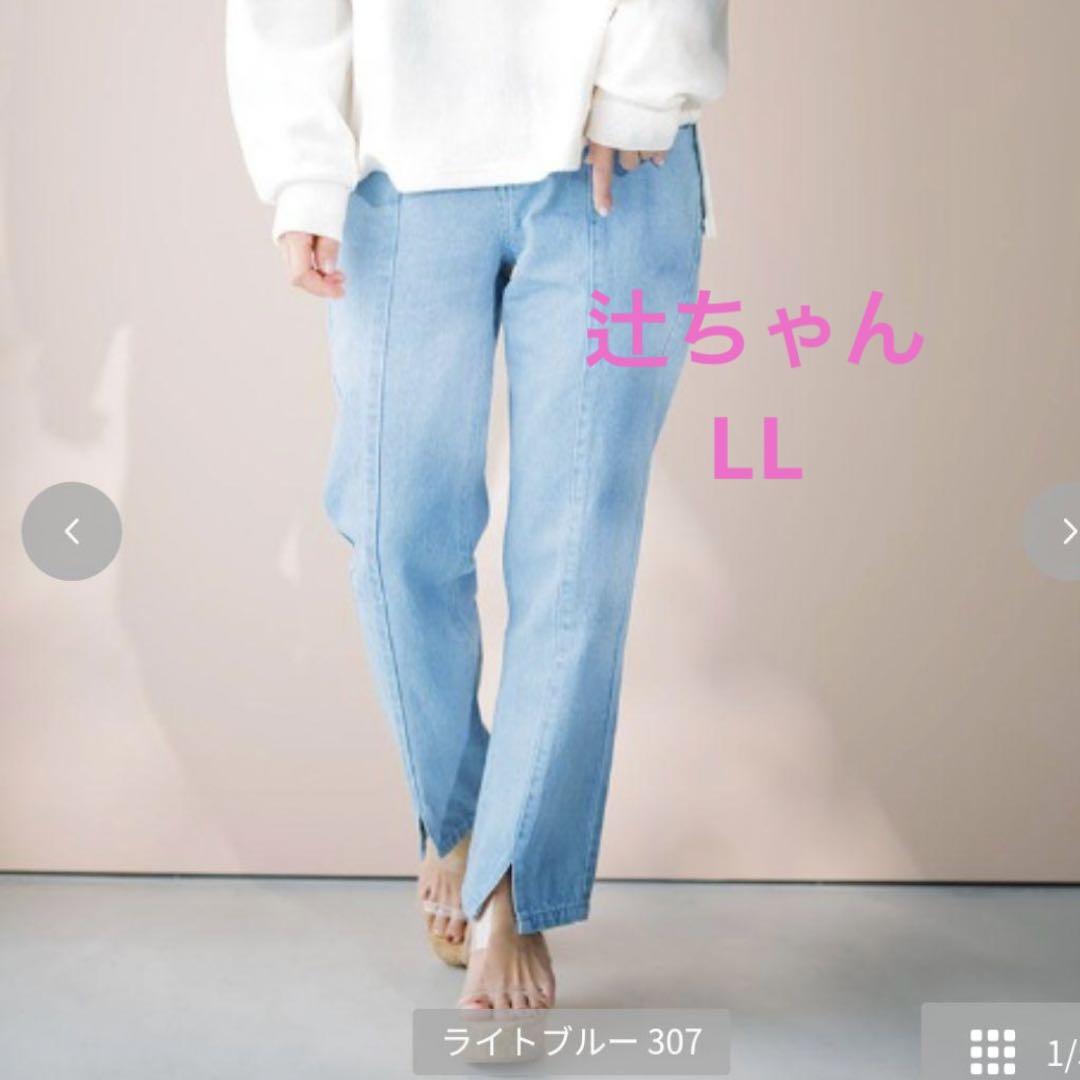 辻希美 辻ちゃん Ange Charme しまむらコラボデニムパンツ LL