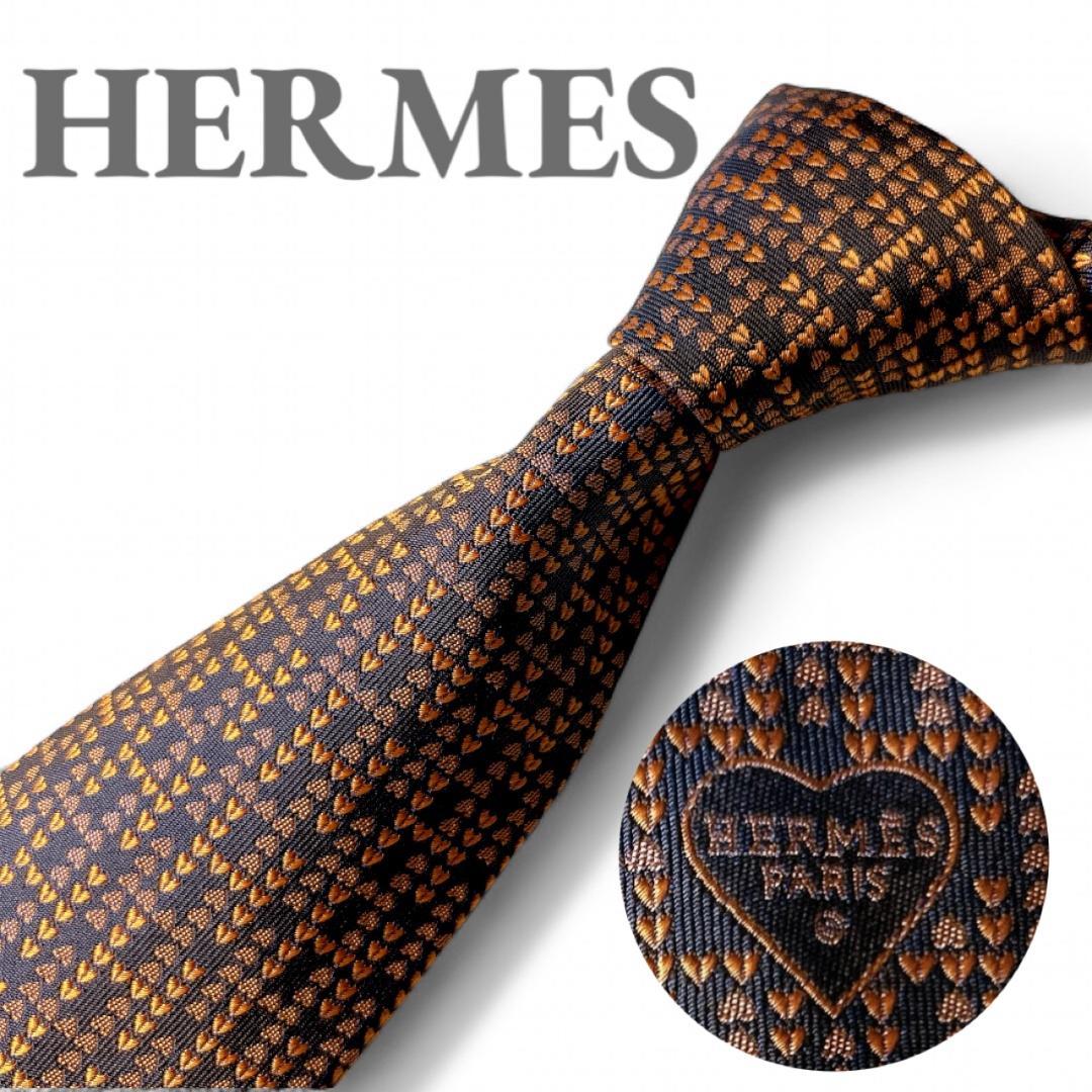 美品】HERMES エルメス シルクネクタイ ハート総柄 ブラウン