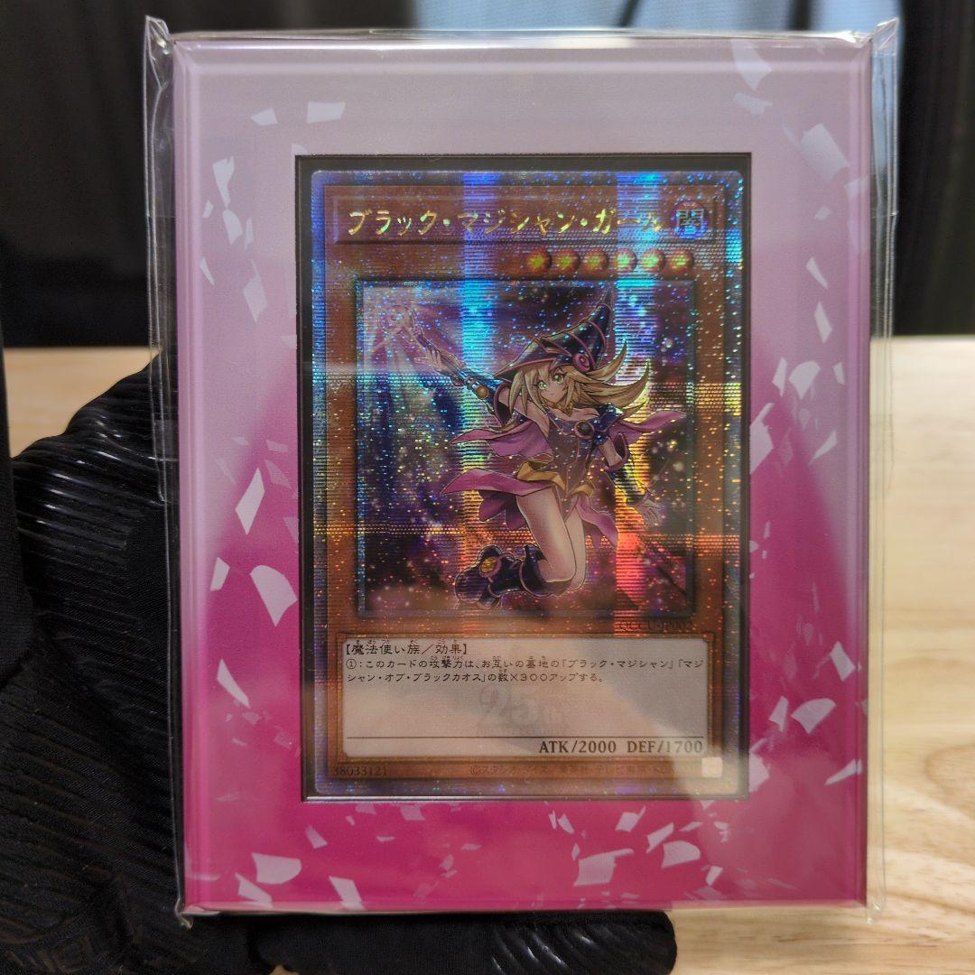 【表面完美品】アジア版 ブラックマジシャンガール 25thクオシク