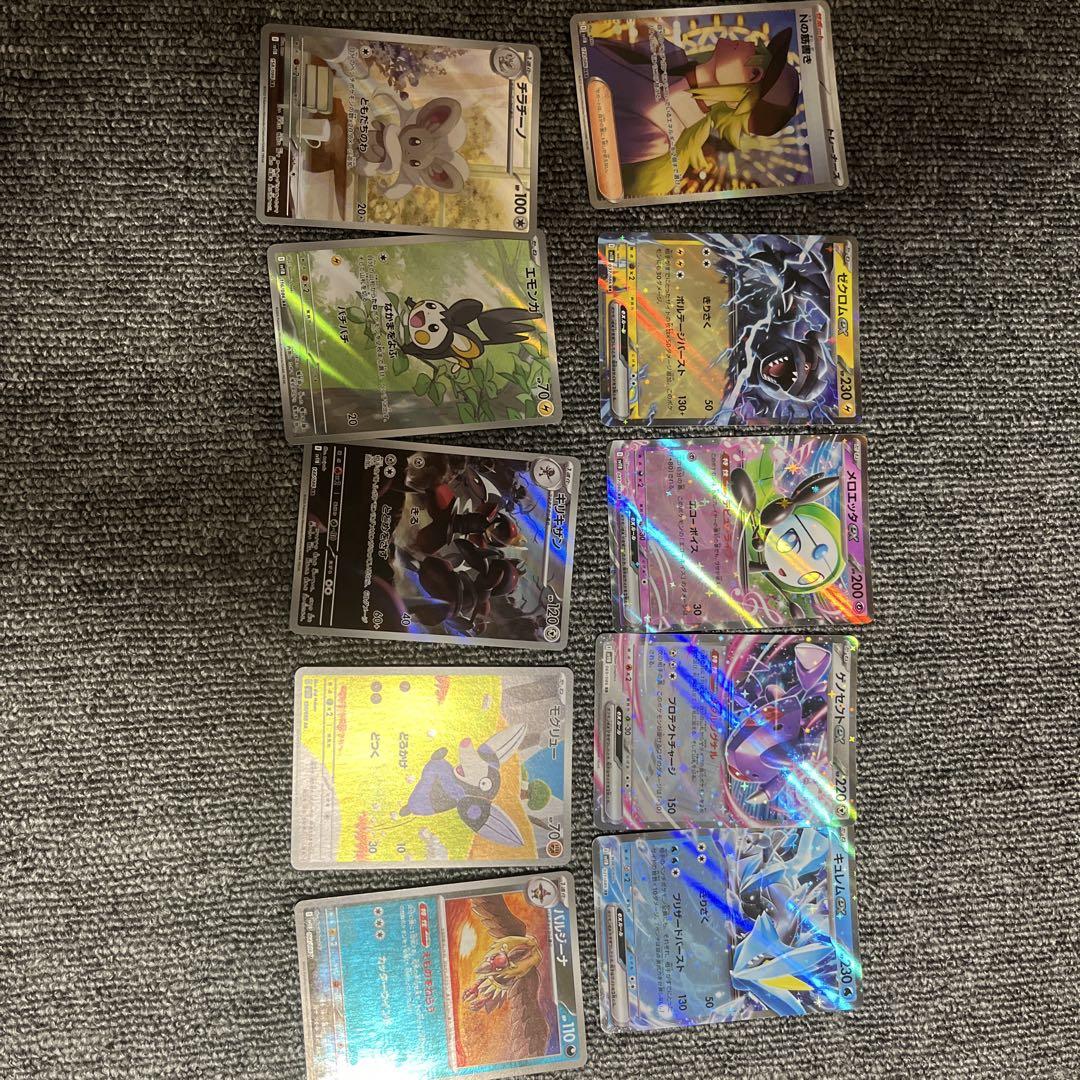 Nの筋書き　sar RR、AR 、マスターボールミラー