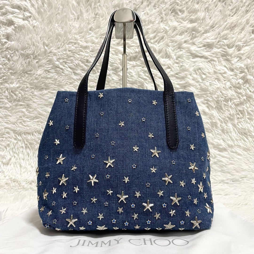 スタースタッズ