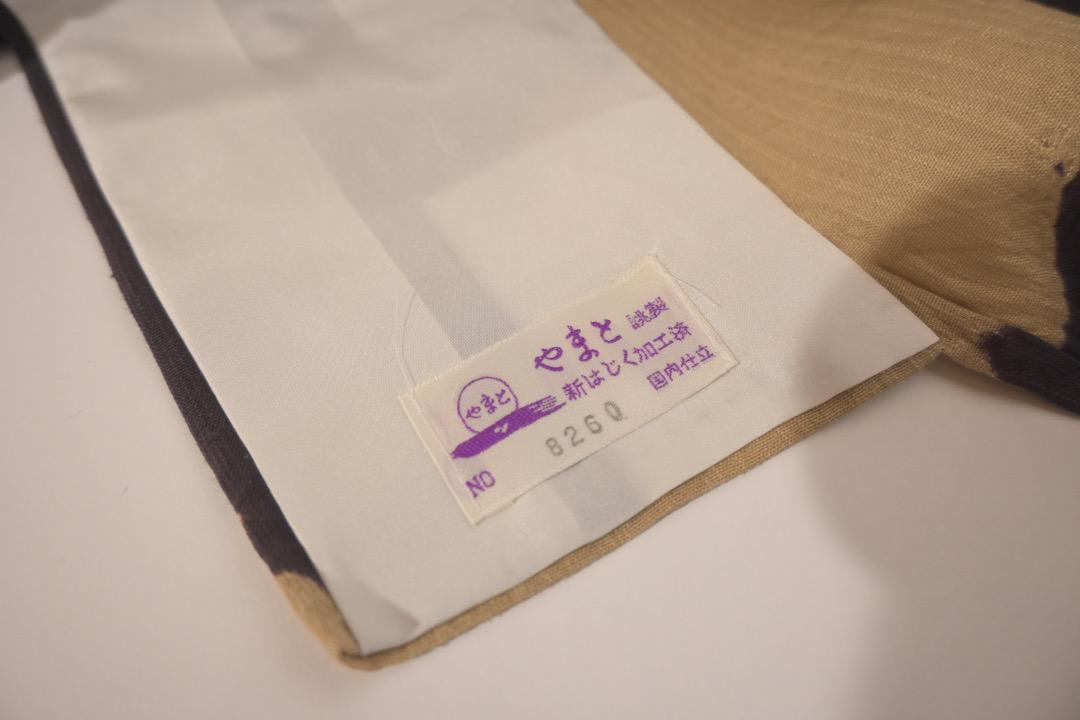 【新品】KIMONO by NADESHIKO 想屋　高級野蚕糸　単衣紬　花柄
