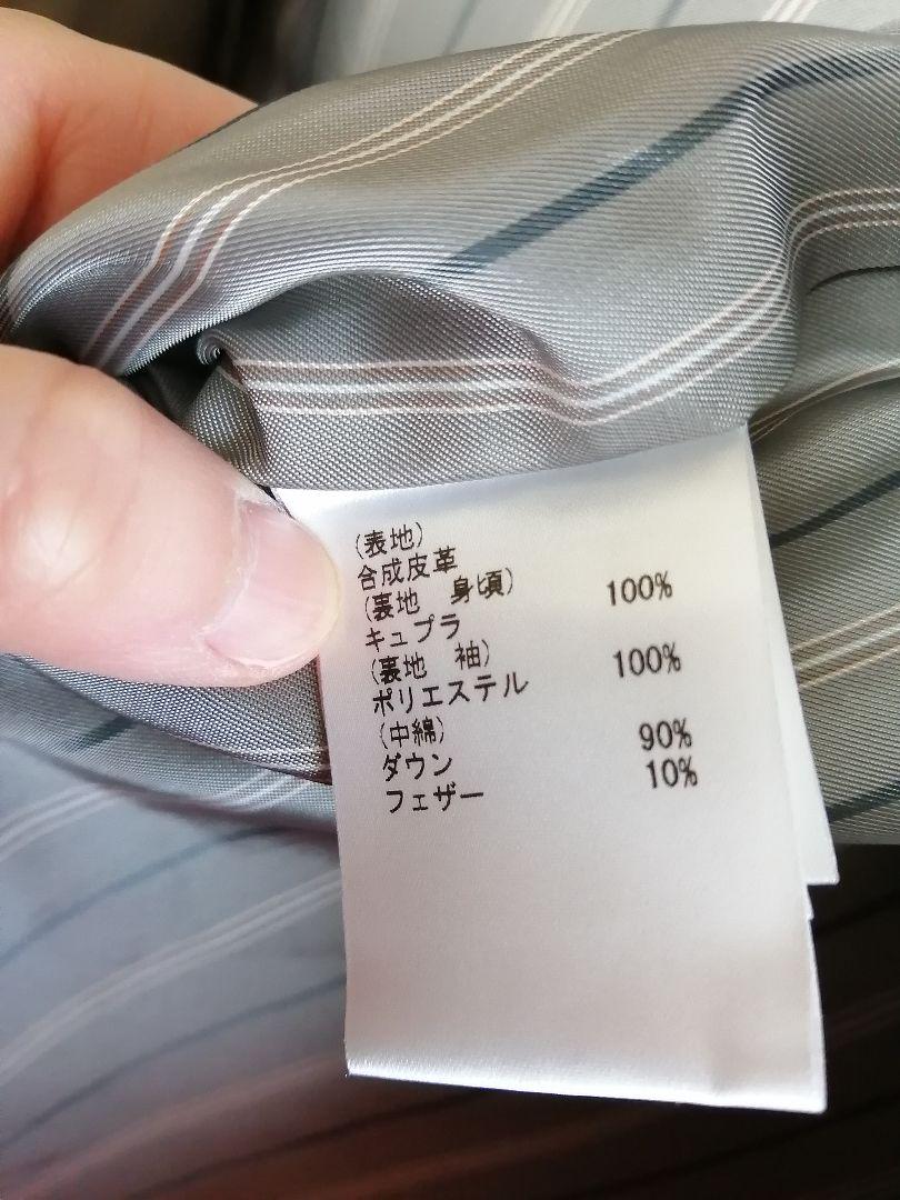 grace ロングダウン コート aDQMt-m58004851354 classエコレザー 2022定番