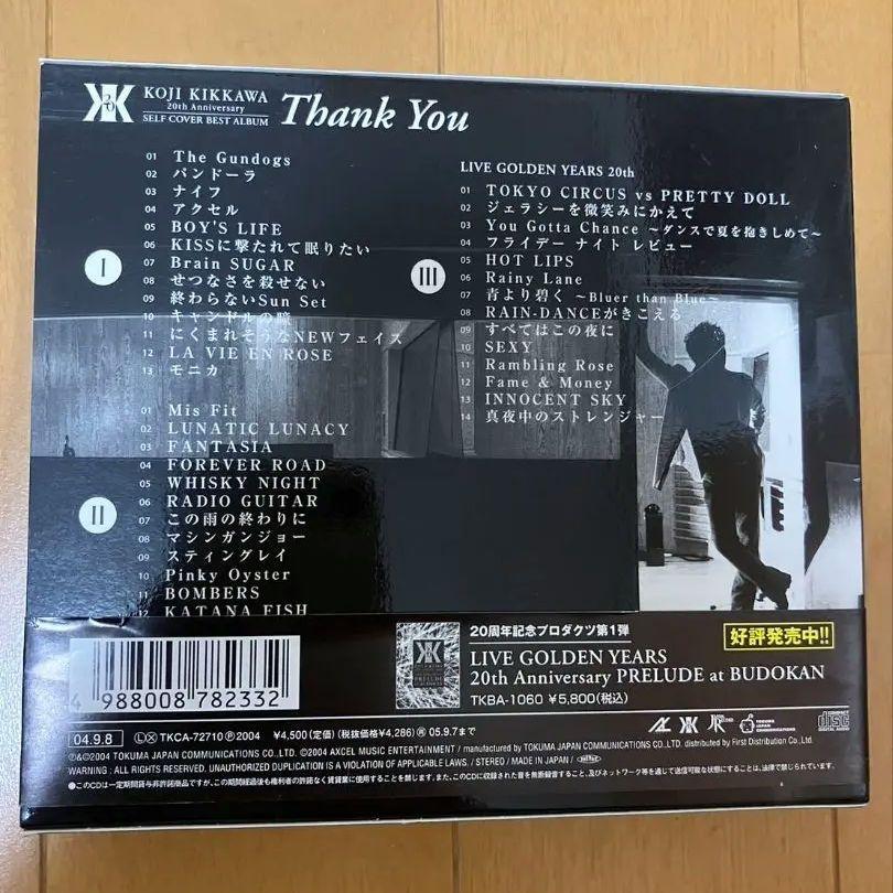 初回盤】吉川晃司/セルフカバーベストアルバム 「Thank You