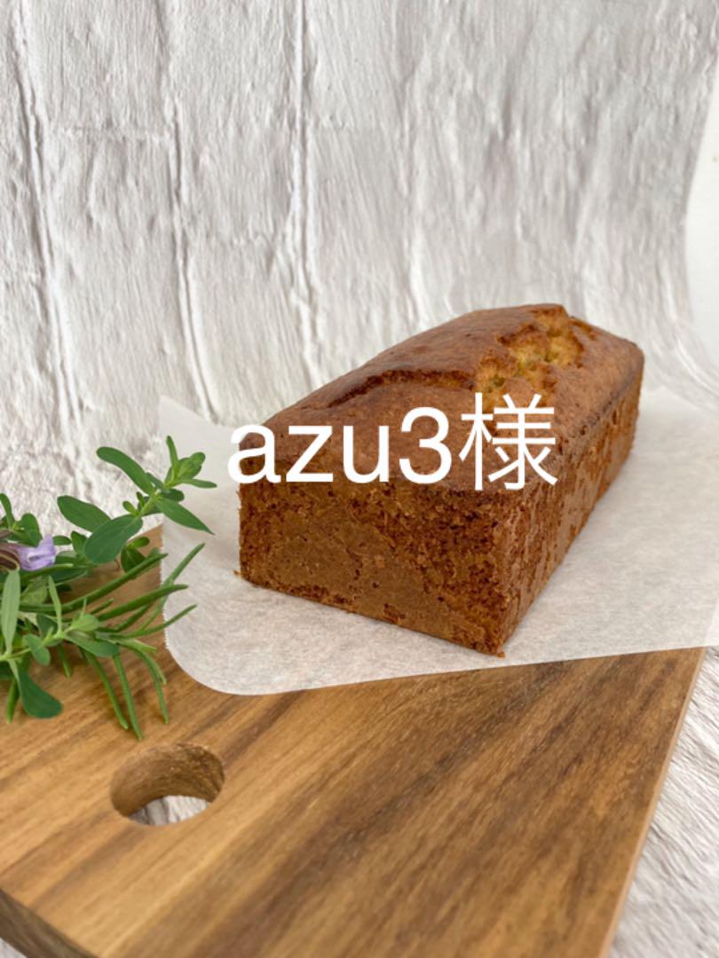 【グルテンフリー】オートミールパウンドケーキ♪セット