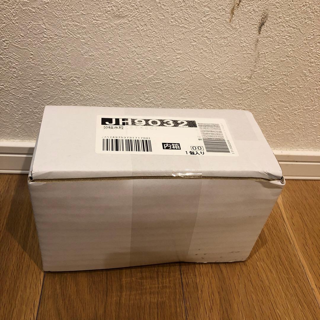 分岐栓　分岐水栓　タカギ　ナニワ　JH9032 STKE6