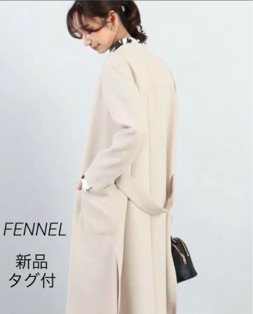 完売色★現行販売品【新品タグ付】 FENNELバックベルトノーカラーコート