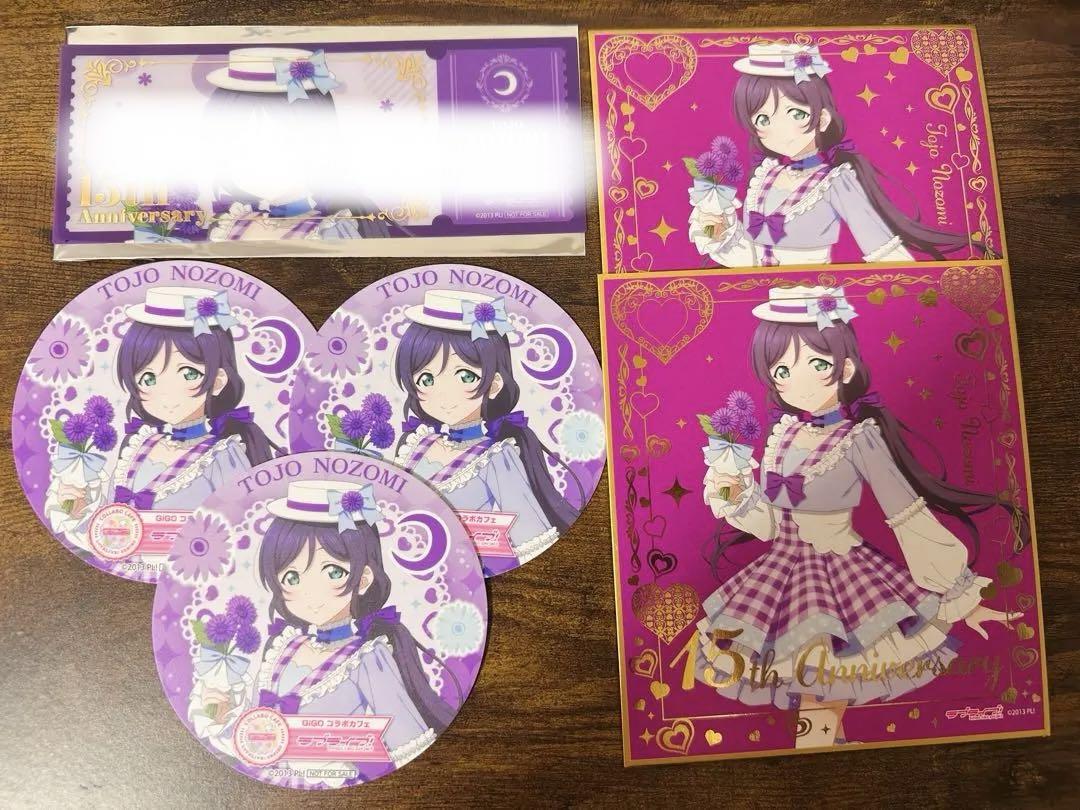 ラブライブ！μ's fanfancy gigoコラボ　東條希セット ラブライブ！×fanfancy+ μ's アクリルフレーム＆アクリル