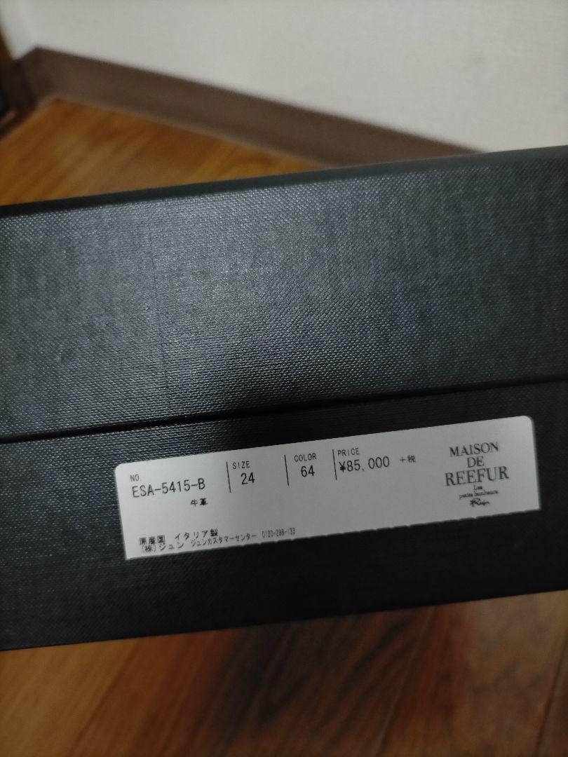 Saint Laurent Paris ピンク ポインテッドトゥ ハイヒール