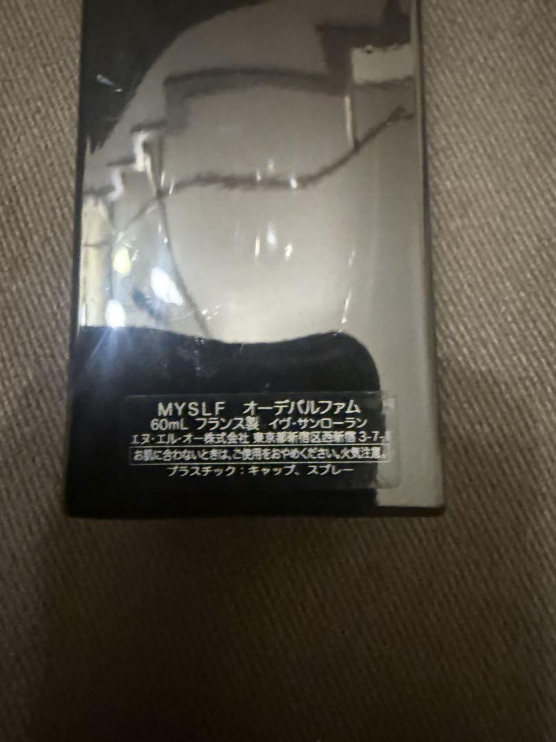 YSL MYSLF オードパルファム